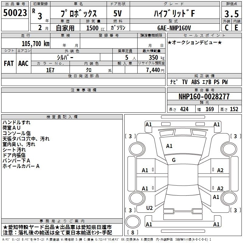 TOYOTA PROBOX