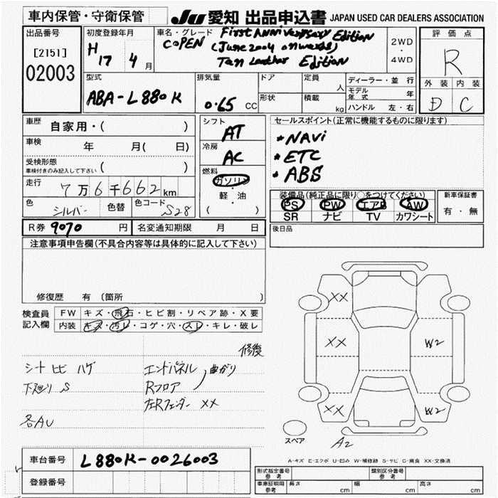 DAIHATSU COPEN