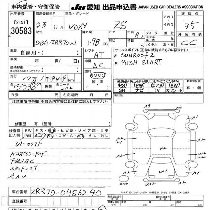 TOYOTA VOXY