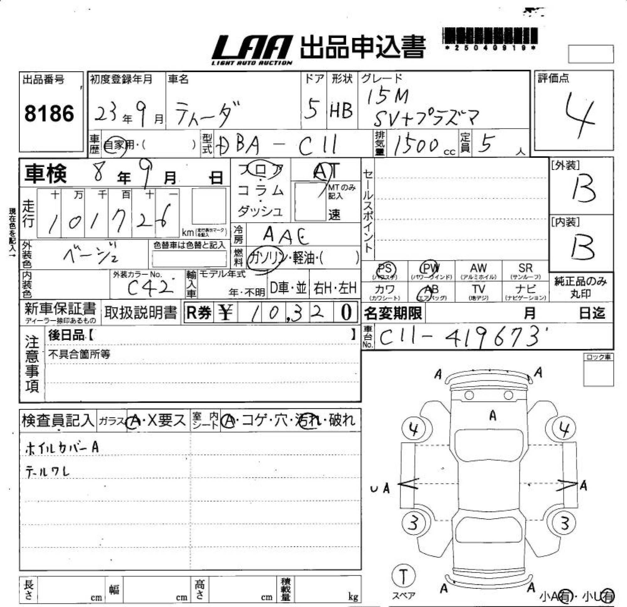 NISSAN TIIDA