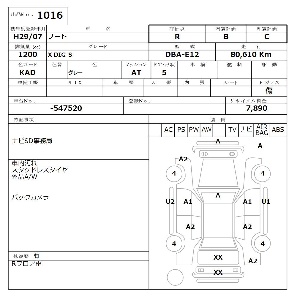 NISSAN NOTE