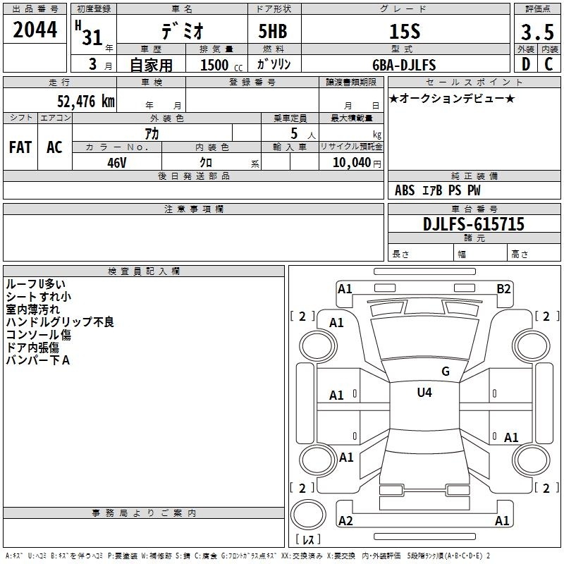 MAZDA MAZDA2