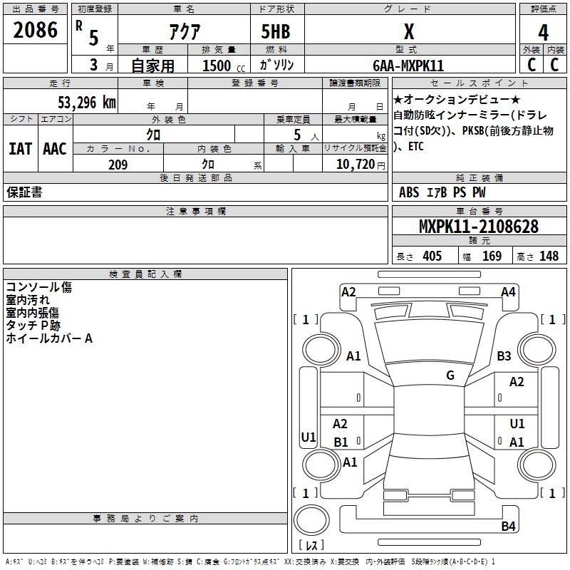TOYOTA AQUA