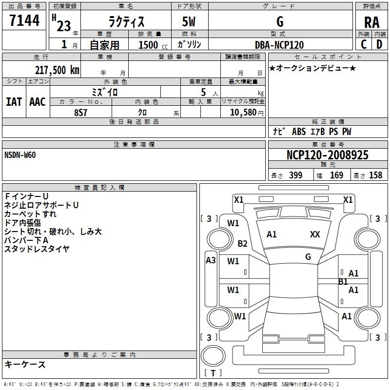 TOYOTA RACTIS