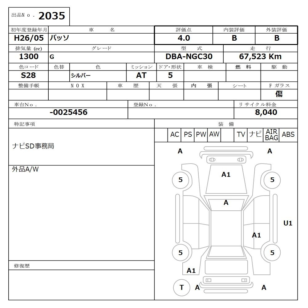 TOYOTA PASSO