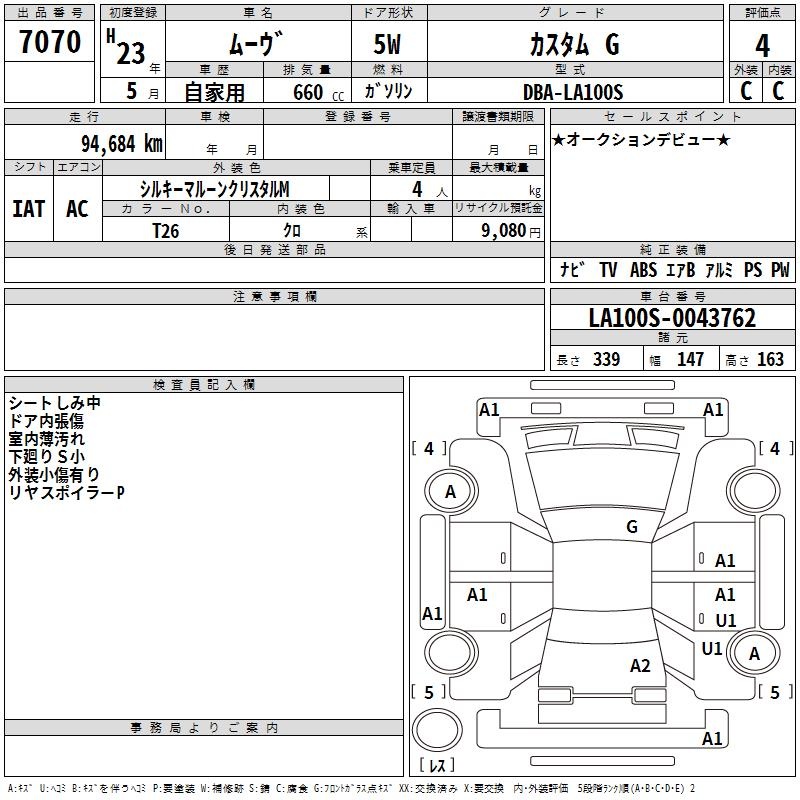 DAIHATSU MOVE