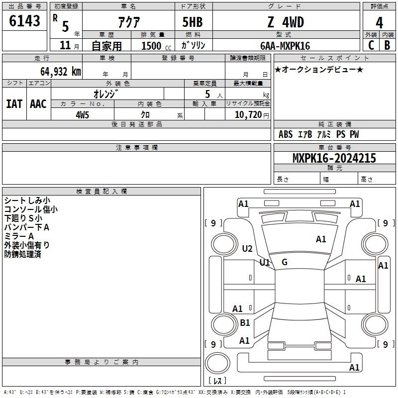 TOYOTA AQUA