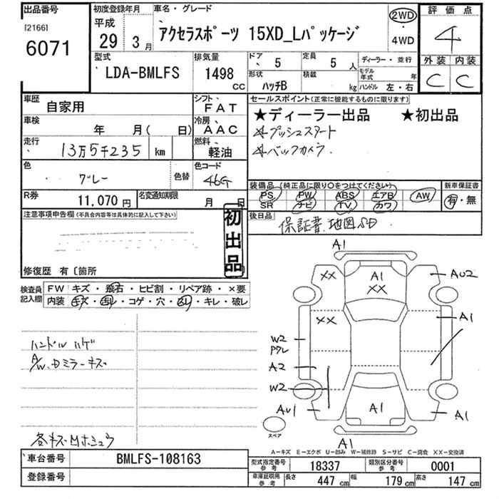 MAZDA AXELA