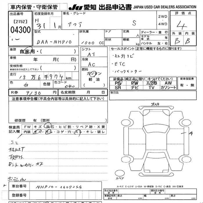 TOYOTA AQUA