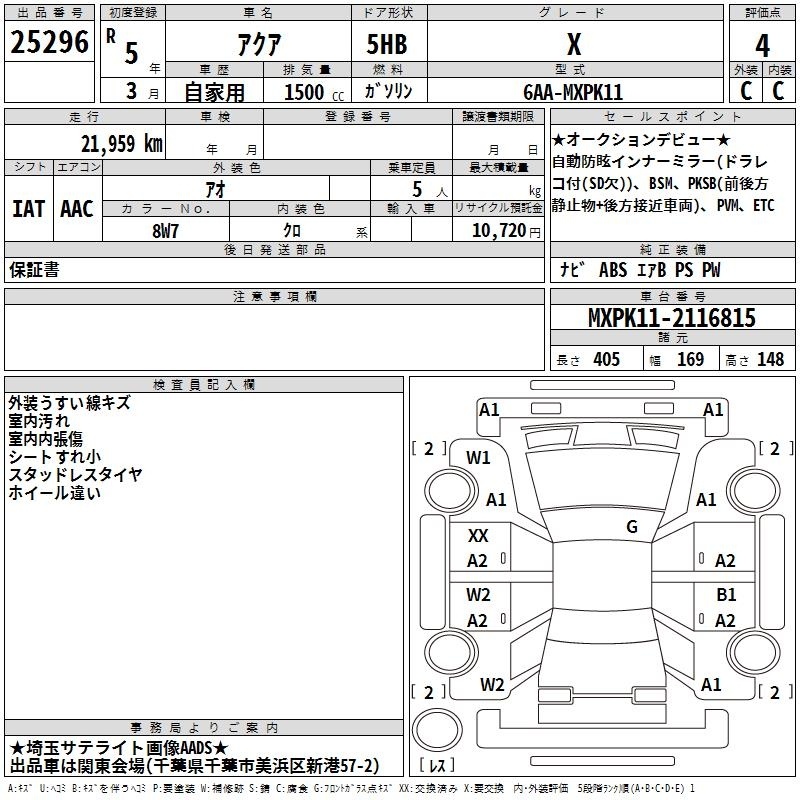 TOYOTA AQUA