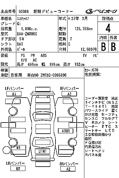 TOYOTA ESQUIRE
