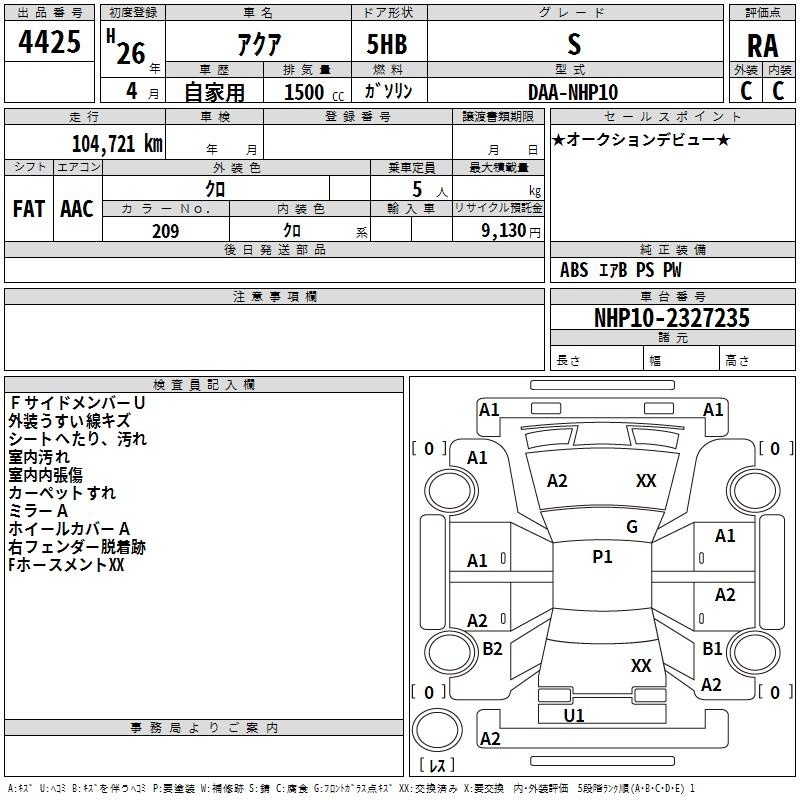 TOYOTA AQUA