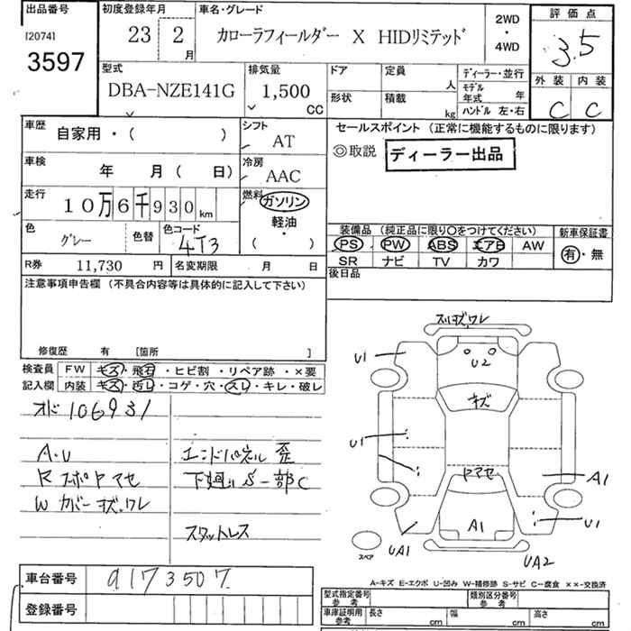 TOYOTA COROLLA FIELDER