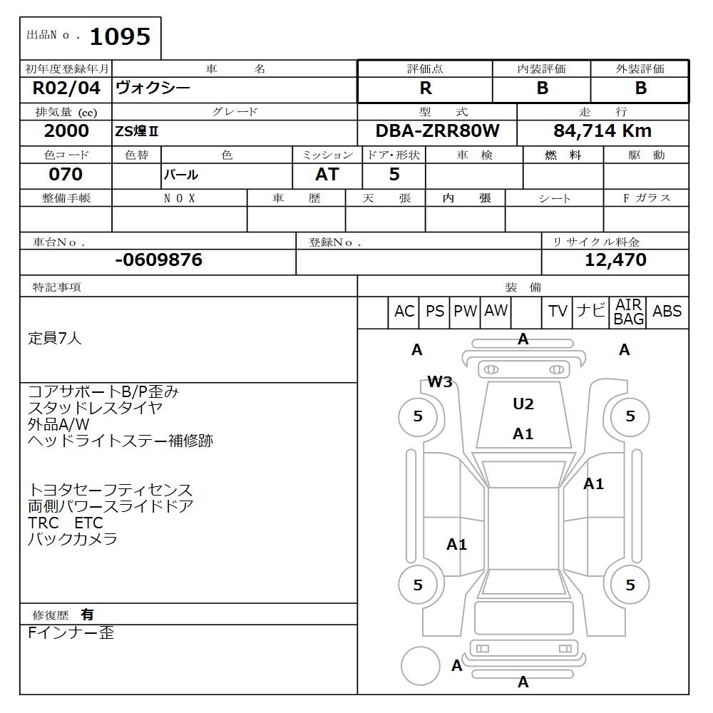 TOYOTA VOXY