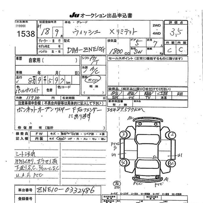 TOYOTA WISH