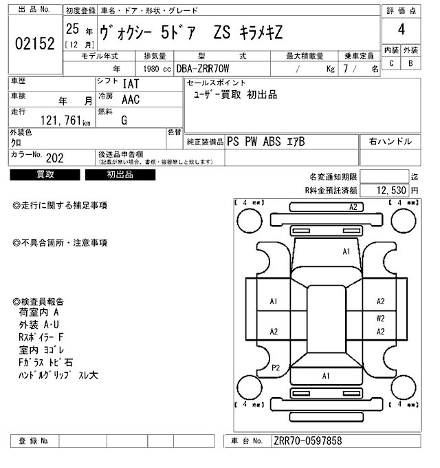 TOYOTA VOXY