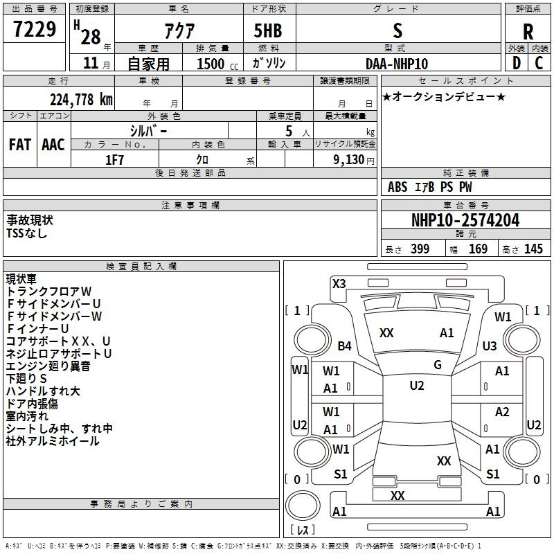 TOYOTA AQUA