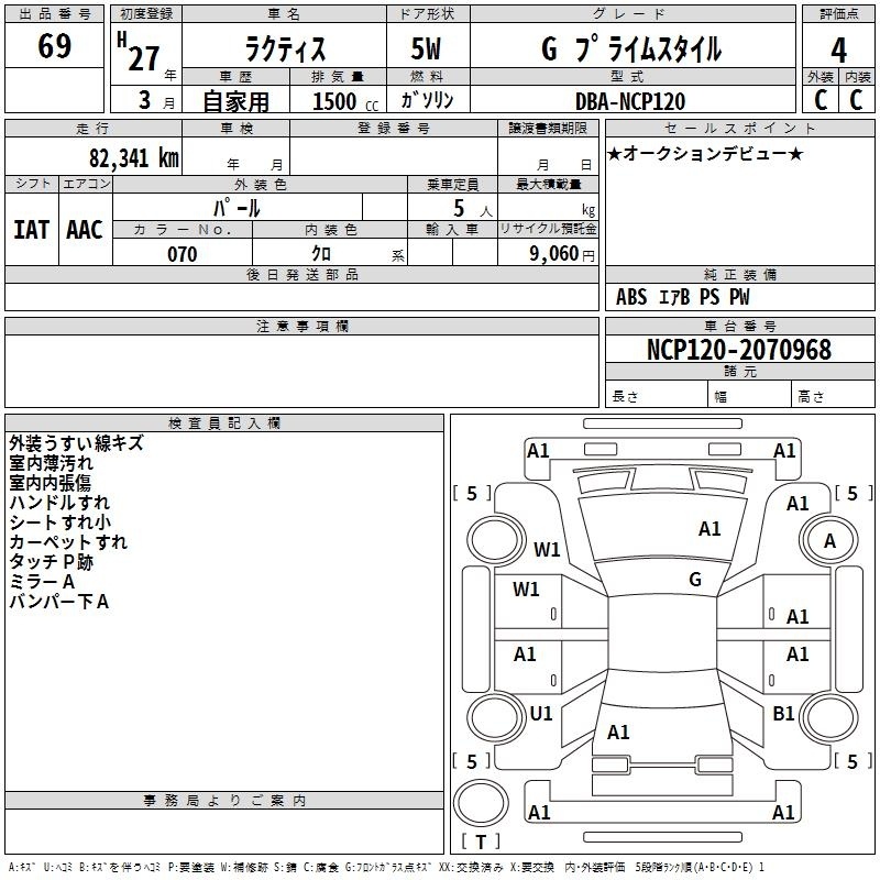 TOYOTA RACTIS