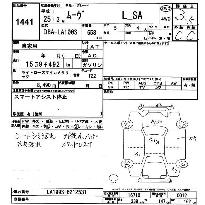 DAIHATSU MOVE