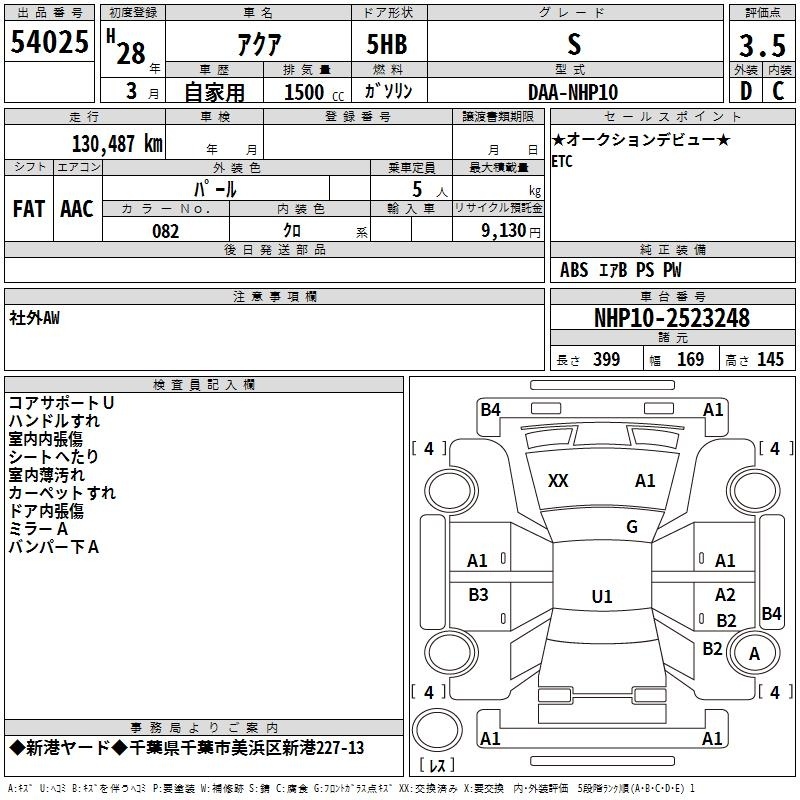 TOYOTA AQUA