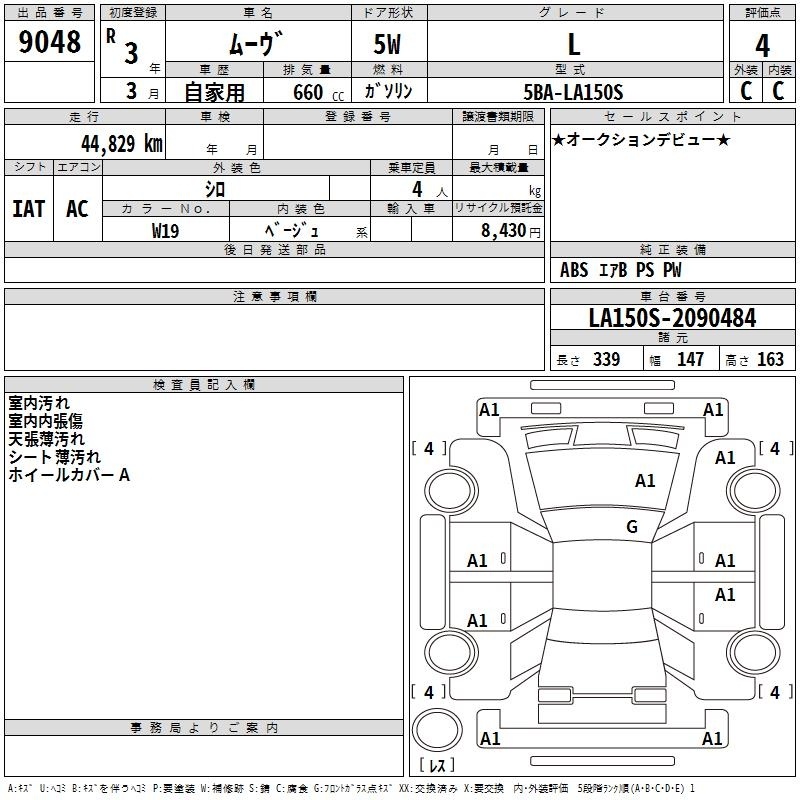 DAIHATSU MOVE