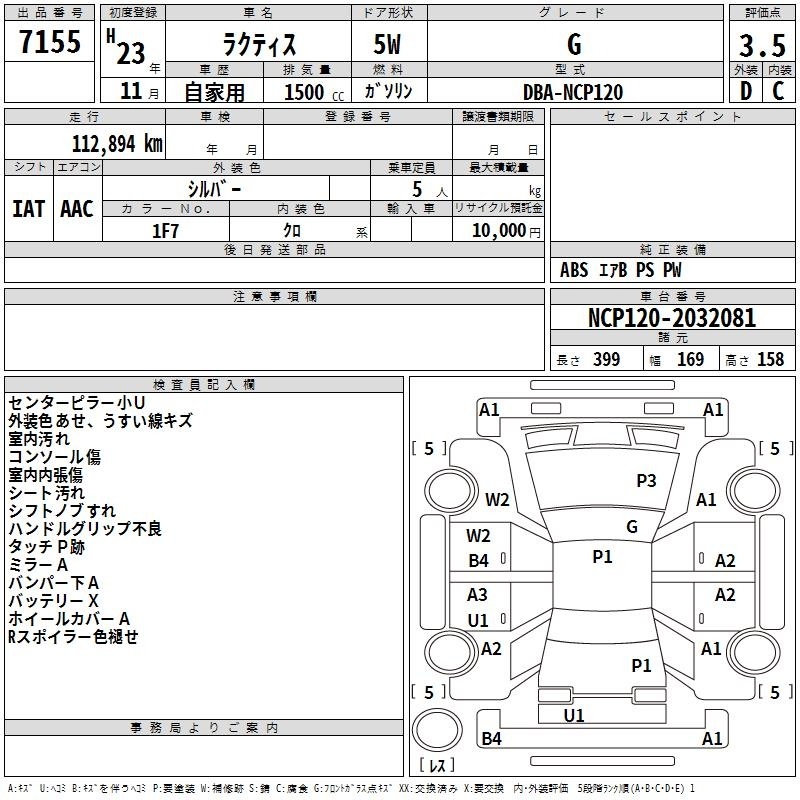 TOYOTA RACTIS