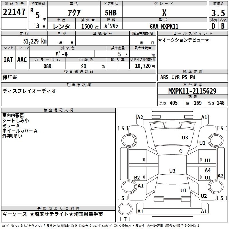 TOYOTA AQUA