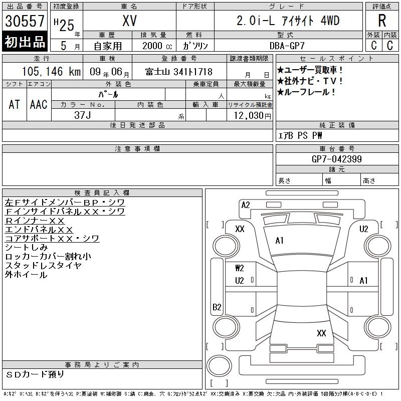 SUBARU XV