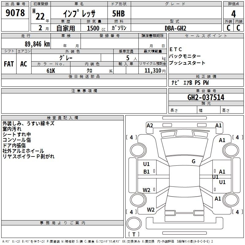 SUBARU IMPREZA