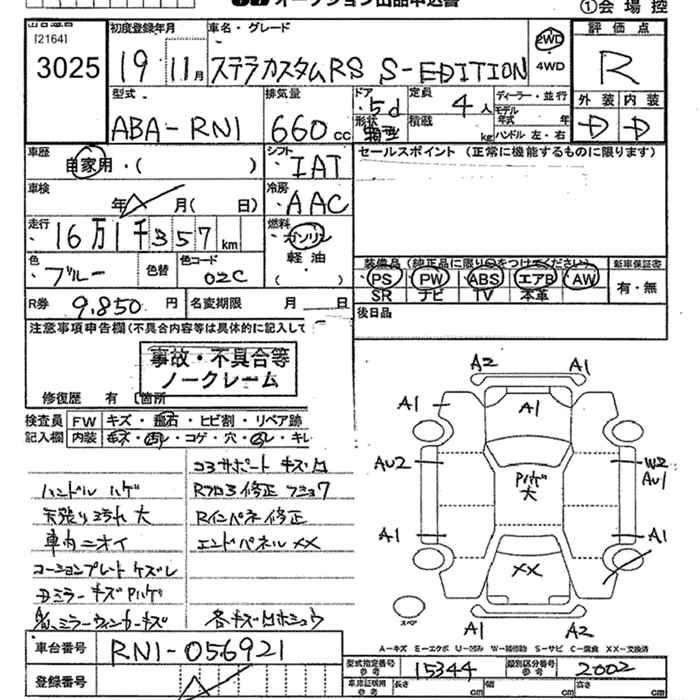 SUBARU STELLA
