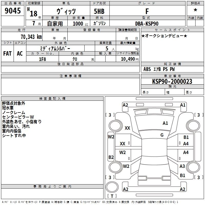 TOYOTA VITZ
