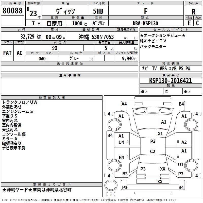 TOYOTA VITZ
