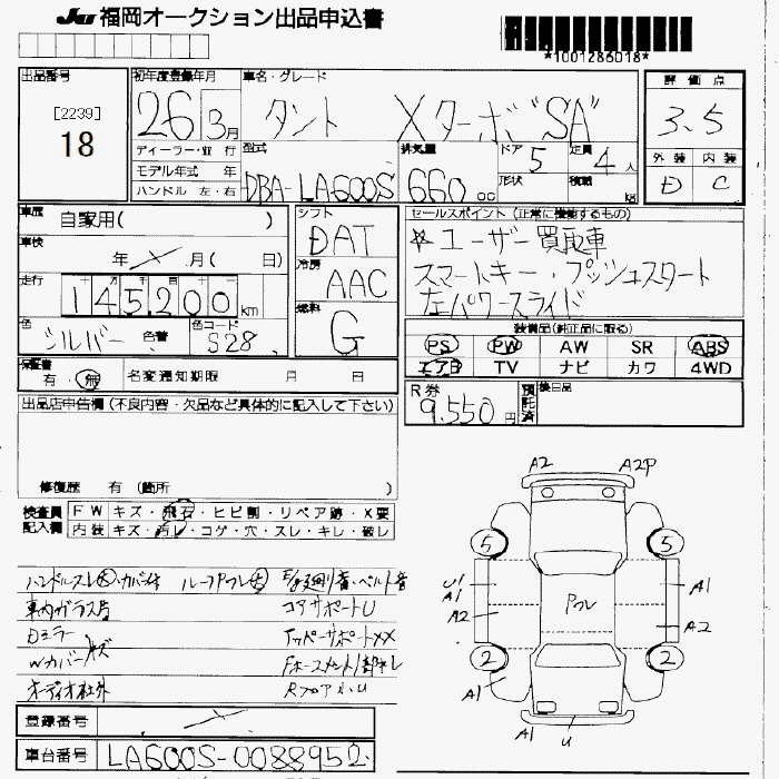 DAIHATSU TANTO
