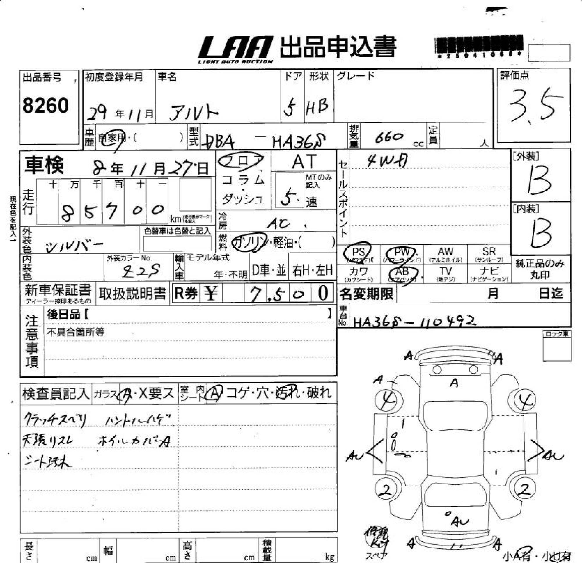 SUZUKI ALTO