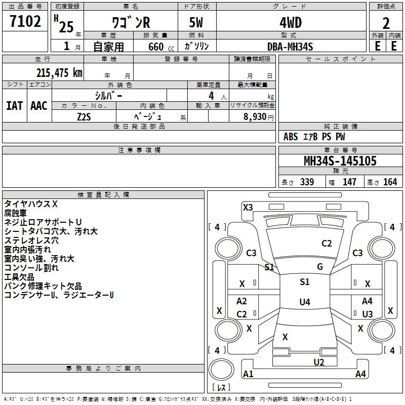 SUZUKI WAGON R