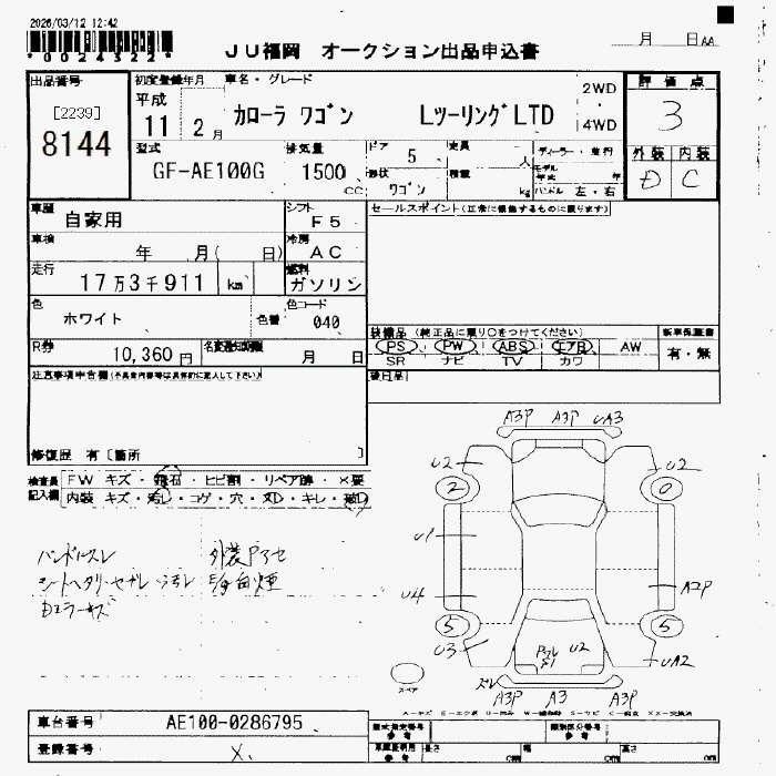 TOYOTA COROLLA