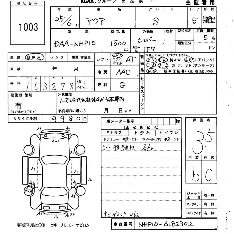 TOYOTA AQUA