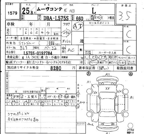 DAIHATSU MOVE CONTE