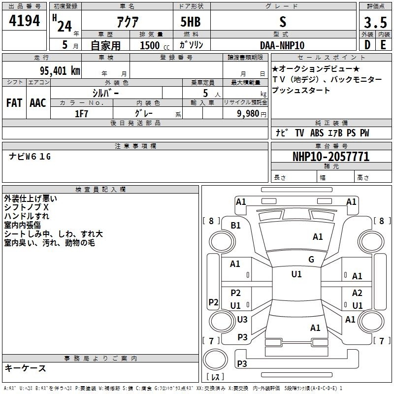 TOYOTA AQUA