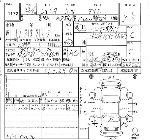 TOYOTA SIENTA