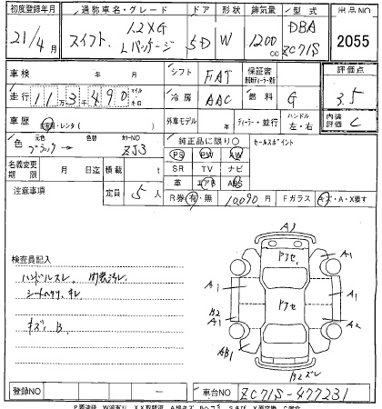 SUZUKI SWIFT
