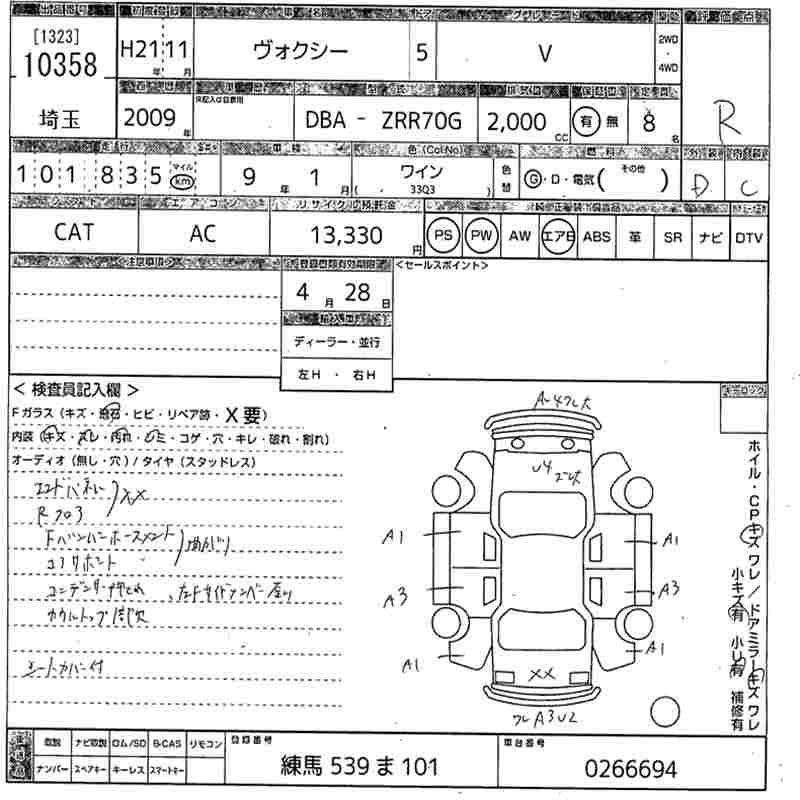 TOYOTA VOXY