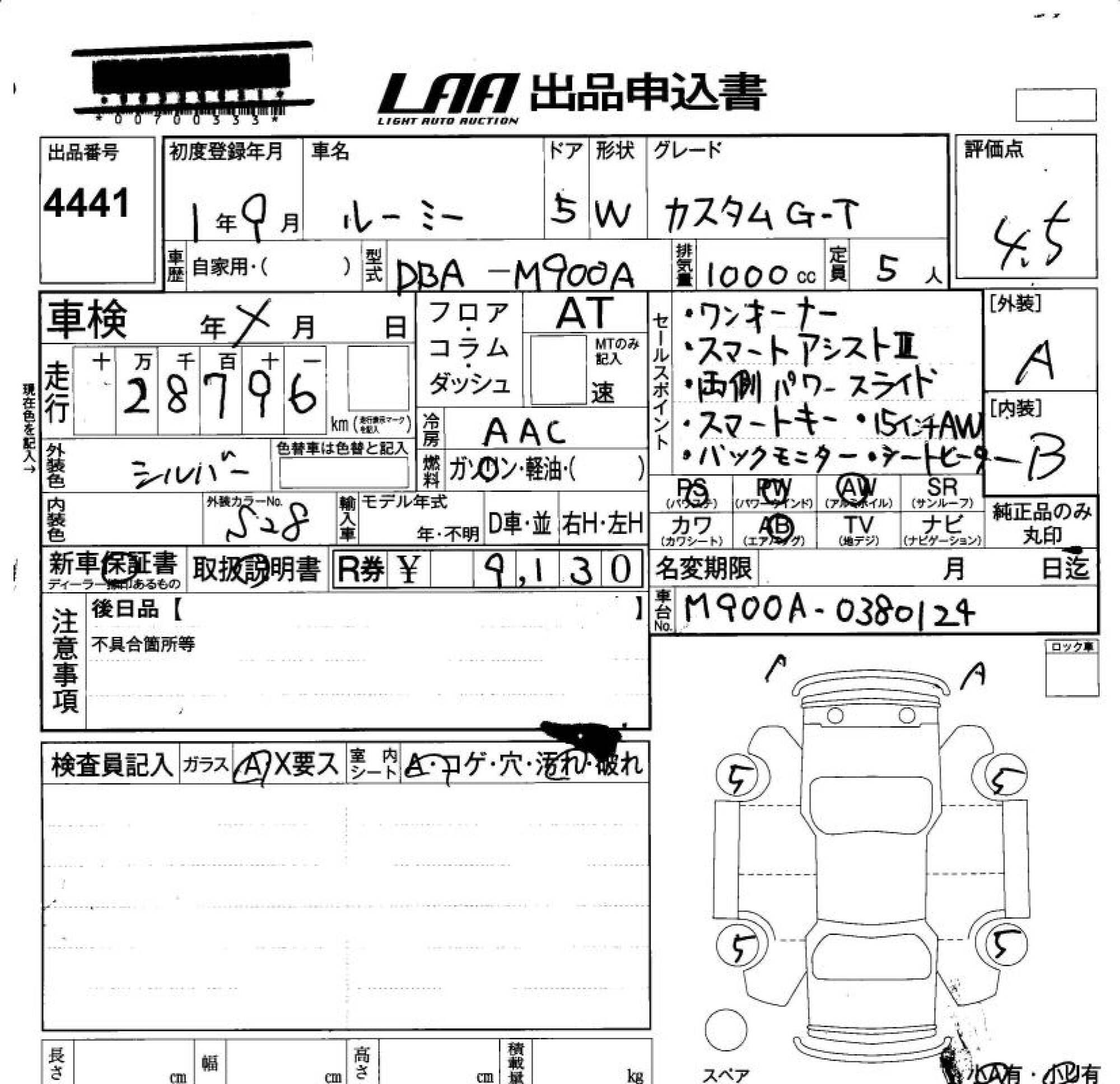 TOYOTA ROOMY
