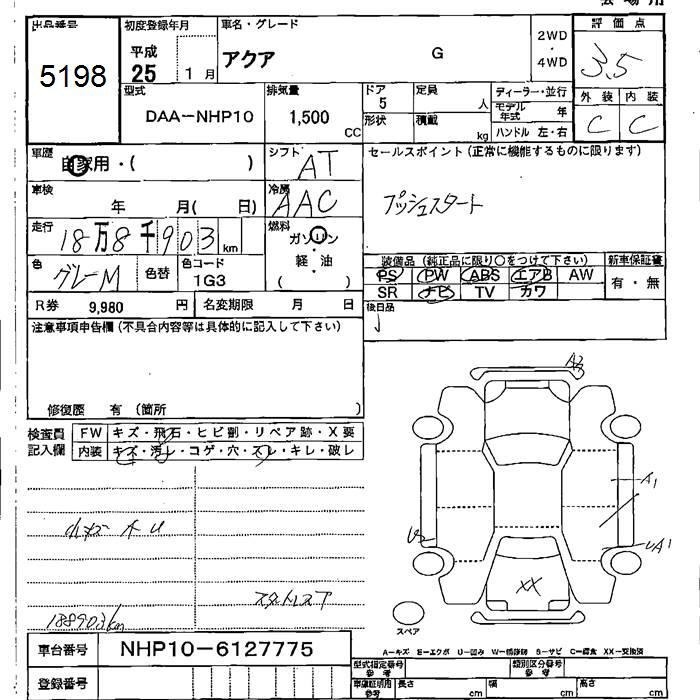 TOYOTA AQUA