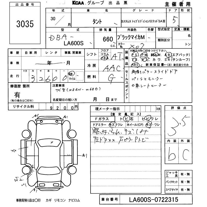 DAIHATSU TANTO
