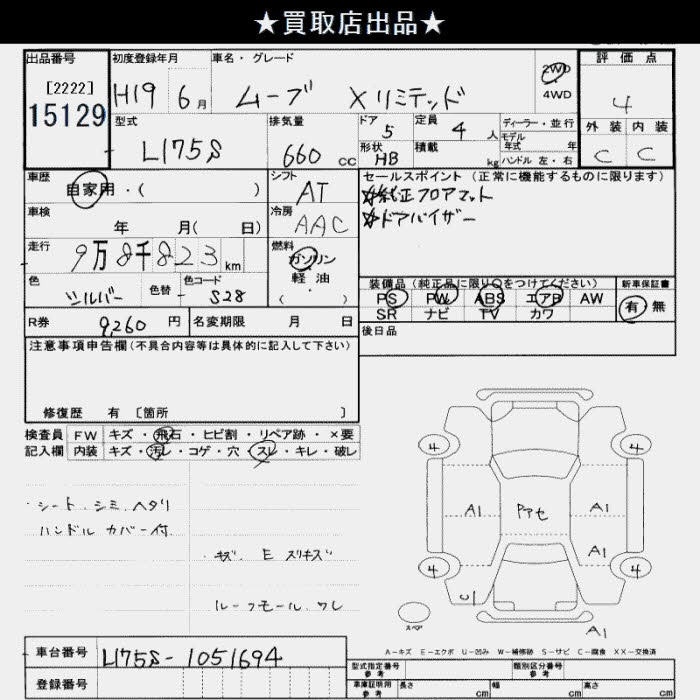DAIHATSU MOVE