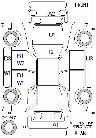 HONDA FREED SPIKE