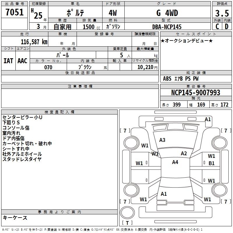 TOYOTA PORTE