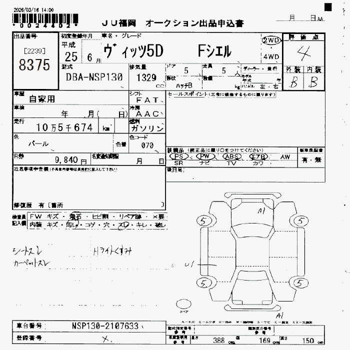 TOYOTA VITZ