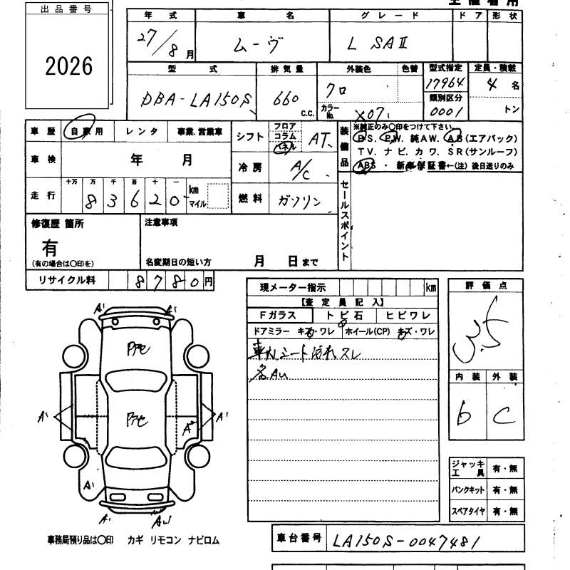 DAIHATSU MOVE